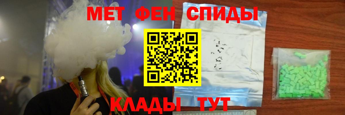 Первитин винт Иркутск