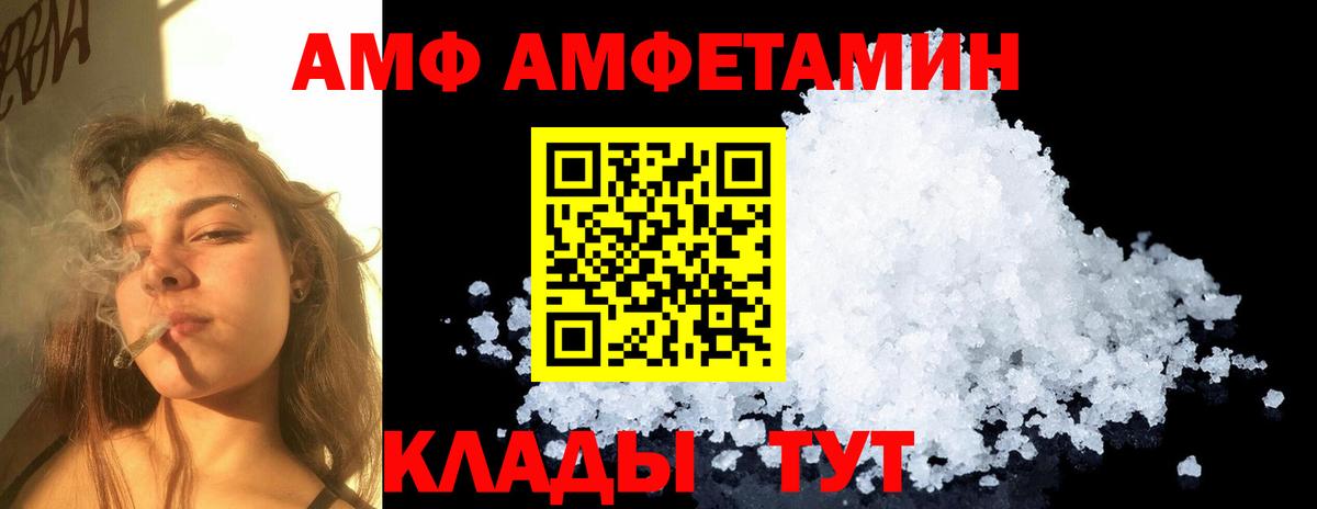 Метамфетамин Methamphetamine  Вход с VPN  Иркутск 
