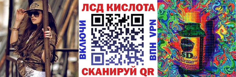 что такое   Иркутск  Марки 25I-NBOMe 1,8мг 