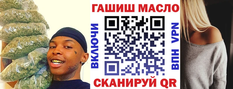 MEGA ссылки  дарнет шоп  Иркутск  ТГК Wax 