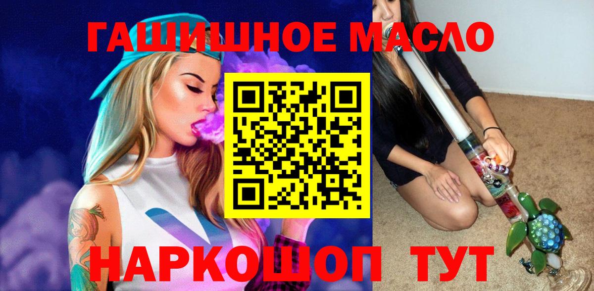 Иркутск    вход  Вход с VPN  Дистиллят ТГК вейп 