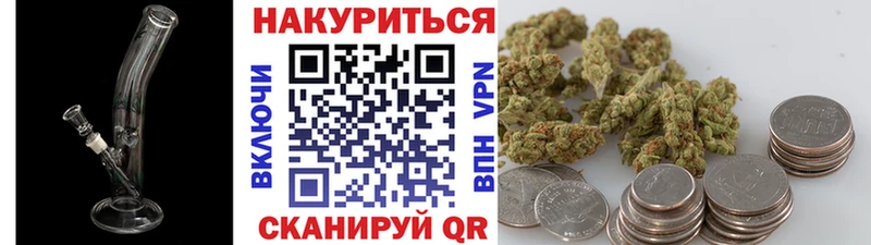 закладка  Иркутск  KRAKEN как зайти  Каннабис конопля 